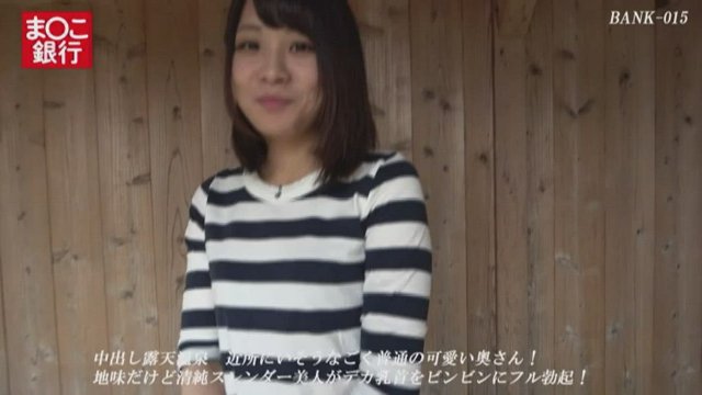 Adorable Wife Creampie At Sexy Spring Resort - Hirose Mio